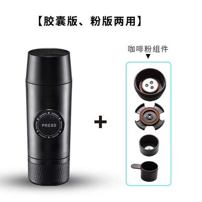 Portable USB Stainless Steel Coffee Maker Machine For Home